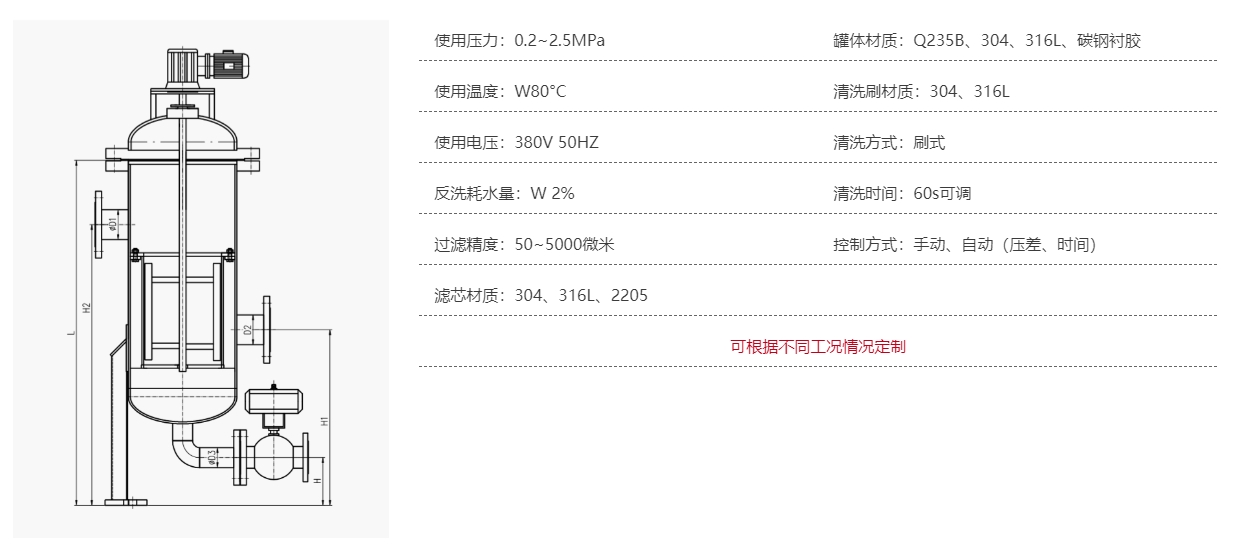 微信截（jié）圖（tú）_20240312135440.png